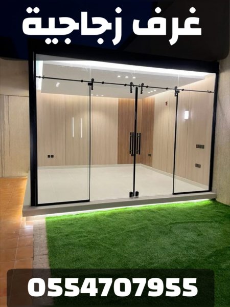 بناء غرف زجاج | تصميم وتنفيذ ملاحق زجاج مودرن في الرياض – جدة – الدمام – الطائف