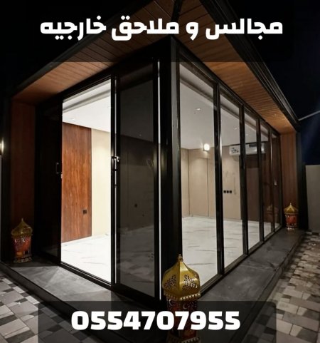 ملاحق ومجالس خارجية مودرن في أبها وخميس مشيط | تصميم وتنفيذ احترافي 