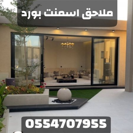 اسمنت بورد