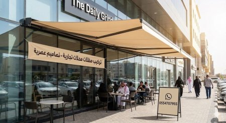 تركيب مظلات محلات | تصاميم عصرية وأسعار منافسة فقط تواصل معنا 0554707955